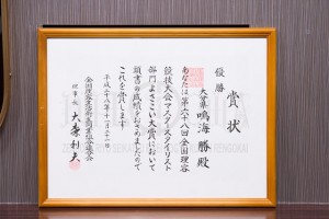 staff_img003
